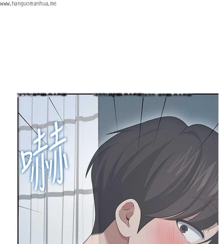 韩国漫画飞机杯女神连线中韩漫_飞机杯女神连线中-第58话-对店长伸出咸猪手在线免费阅读-韩国漫画-第141张图片