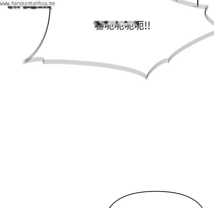 韩国漫画亲切的邻居太太们韩漫_亲切的邻居太太们-第12话在线免费阅读-韩国漫画-第38张图片