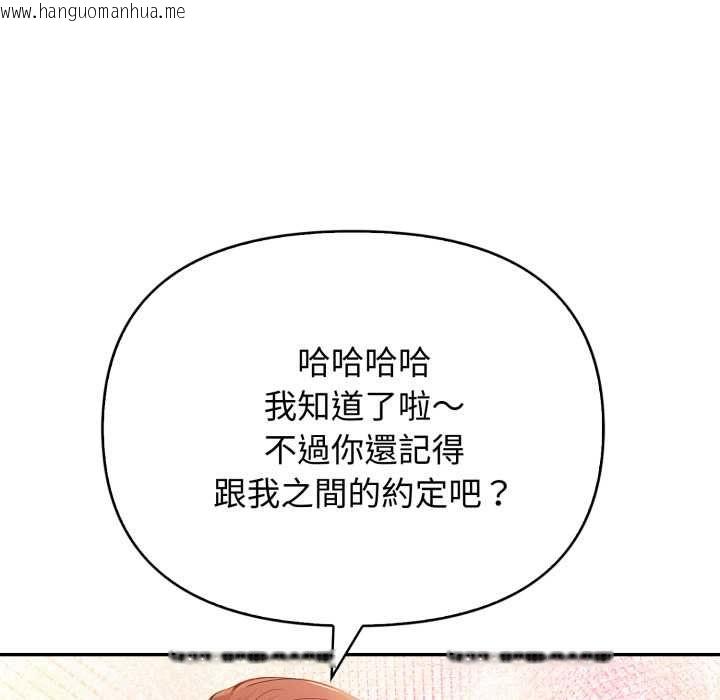 韩国漫画亲切的邻居太太们韩漫_亲切的邻居太太们-第12话在线免费阅读-韩国漫画-第41张图片