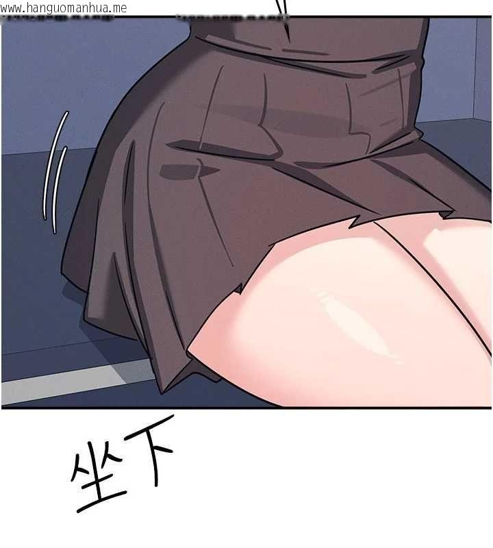 韩国漫画羞耻课堂韩漫_羞耻课堂-第33话-学生专用的肉便器在线免费阅读-韩国漫画-第109张图片