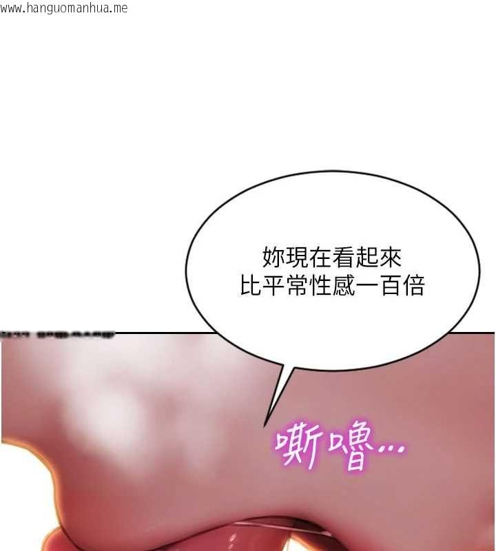 韩国漫画单身即纵欲韩漫_单身即纵欲-第47话-调教play让下属潮吹在线免费阅读-韩国漫画-第38张图片