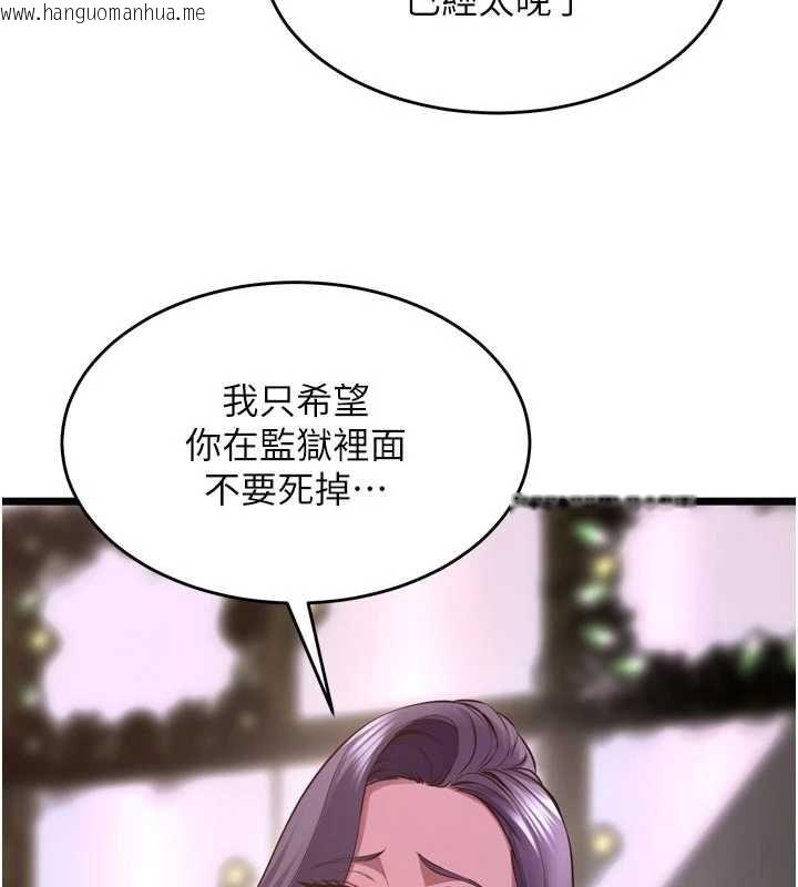 韩国漫画狱火重生韩漫_狱火重生-第63话-死有余辜的恶人在线免费阅读-韩国漫画-第73张图片