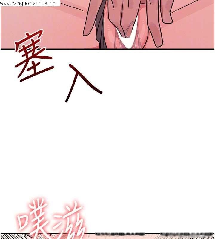 韩国漫画羞耻课堂韩漫_羞耻课堂-第33话-学生专用的肉便器在线免费阅读-韩国漫画-第129张图片