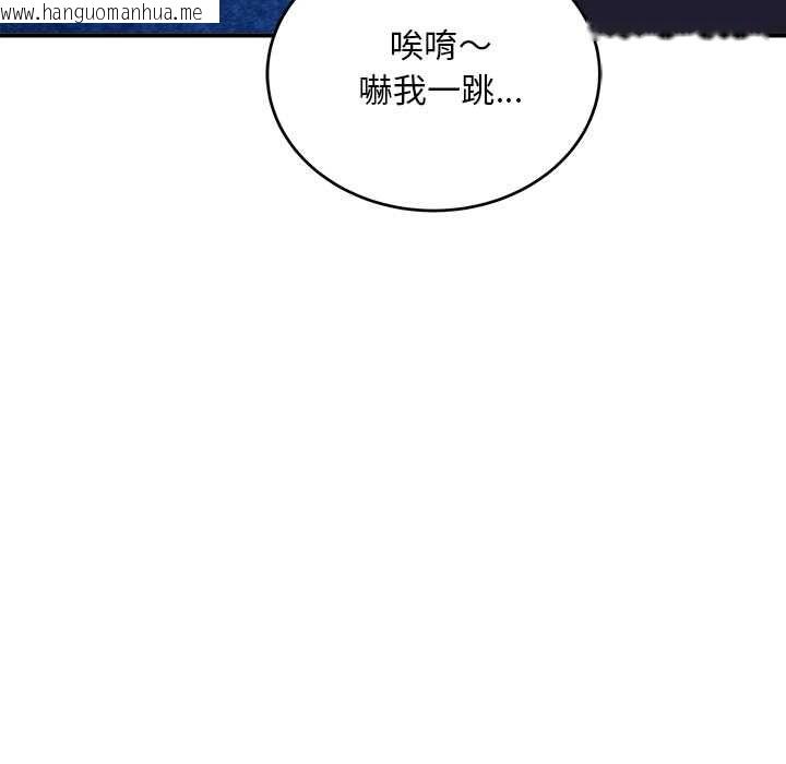 韩国漫画神雕闯都市/强雕：都市润女传说韩漫_神雕闯都市/强雕：都市润女传说-第36话在线免费阅读-韩国漫画-第119张图片