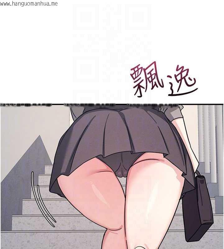 韩国漫画羞耻课堂韩漫_羞耻课堂-第33话-学生专用的肉便器在线免费阅读-韩国漫画-第50张图片