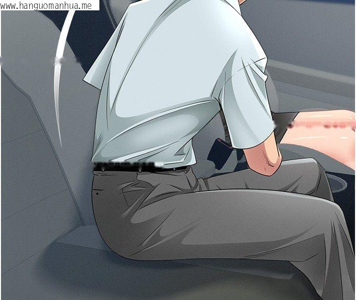 韩国漫画罪爱人妻韩漫_罪爱人妻-第29话-我为什么把他叫来车上…?在线免费阅读-韩国漫画-第136张图片