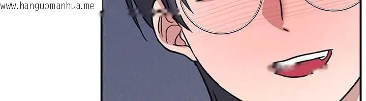 韩国漫画羞耻课堂韩漫_羞耻课堂-第33话-学生专用的肉便器在线免费阅读-韩国漫画-第114张图片