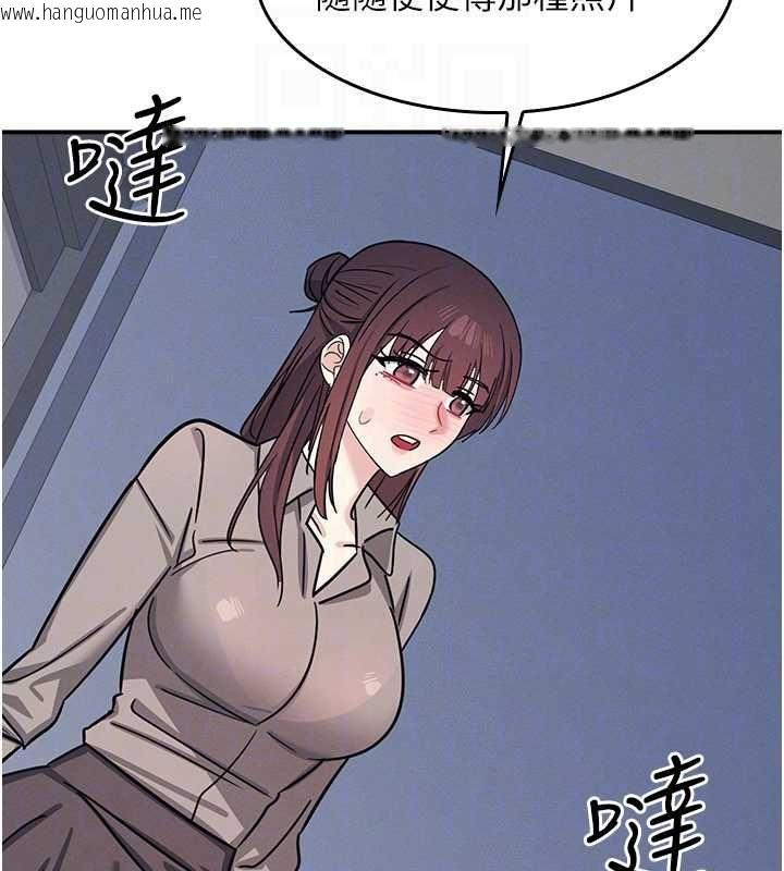 韩国漫画羞耻课堂韩漫_羞耻课堂-第33话-学生专用的肉便器在线免费阅读-韩国漫画-第92张图片