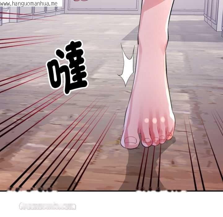 韩国漫画特别课程韩漫_特别课程-第10话在线免费阅读-韩国漫画-第150张图片