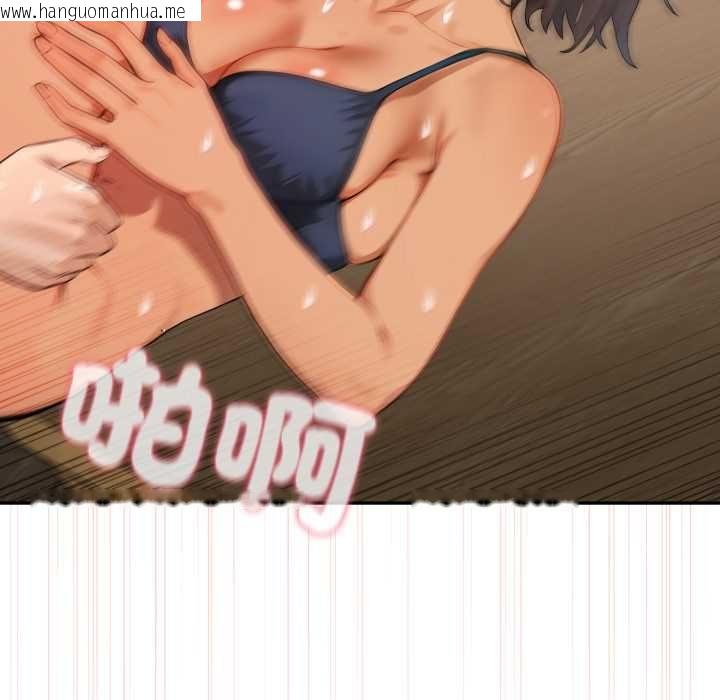 韩国漫画亲切的邻居太太们韩漫_亲切的邻居太太们-第12话在线免费阅读-韩国漫画-第127张图片