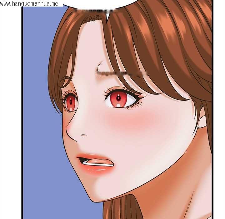 韩国漫画她们的夜晚属于我/与人妻有个秘密韩漫_她们的夜晚属于我/与人妻有个秘密-第37话在线免费阅读-韩国漫画-第12张图片