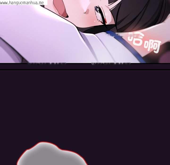 韩国漫画迷雾深处的诱惑/XX地下城韩漫_迷雾深处的诱惑/XX地下城-第18话在线免费阅读-韩国漫画-第121张图片