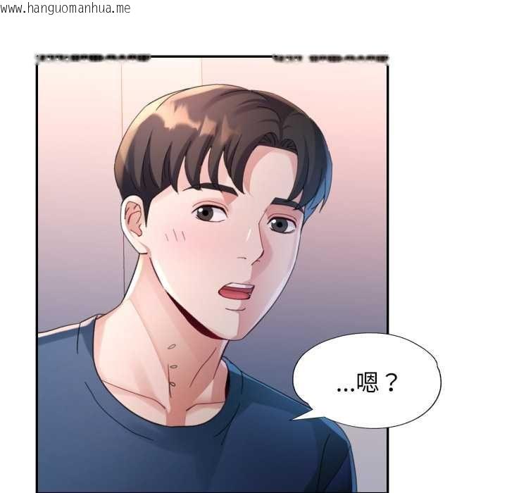 韩国漫画特别课程韩漫_特别课程-第10话在线免费阅读-韩国漫画-第68张图片