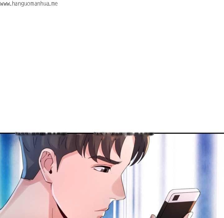 韩国漫画特别课程韩漫_特别课程-第10话在线免费阅读-韩国漫画-第131张图片