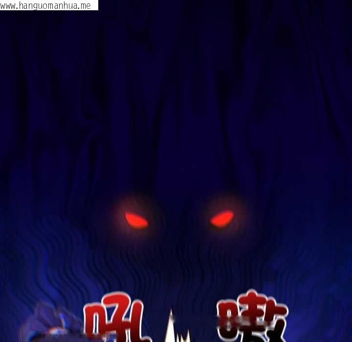 韩国漫画迷雾深处的诱惑/XX地下城韩漫_迷雾深处的诱惑/XX地下城-第18话在线免费阅读-韩国漫画-第42张图片