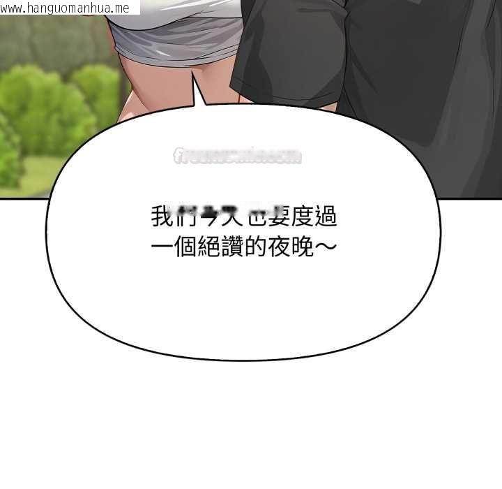韩国漫画亲切的邻居太太们韩漫_亲切的邻居太太们-第12话在线免费阅读-韩国漫画-第45张图片