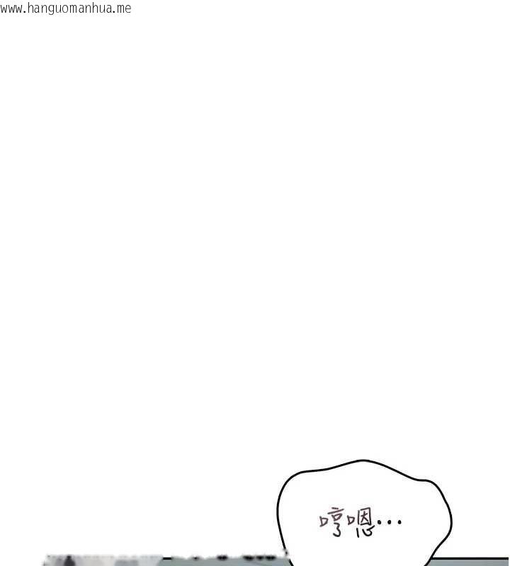 韩国漫画飞机杯女神连线中韩漫_飞机杯女神连线中-第58话-对店长伸出咸猪手在线免费阅读-韩国漫画-第119张图片
