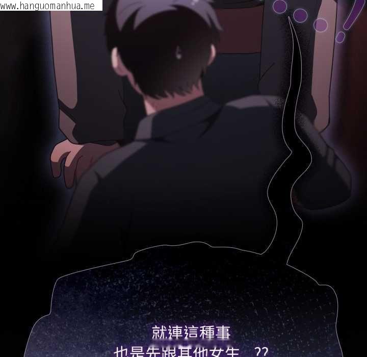 韩国漫画神圣陷阱/中了传教士的美人计韩漫_神圣陷阱/中了传教士的美人计-第40话在线免费阅读-韩国漫画-第81张图片