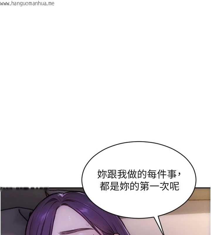 韩国漫画单身即纵欲韩漫_单身即纵欲-第47话-调教play让下属潮吹在线免费阅读-韩国漫画-第27张图片