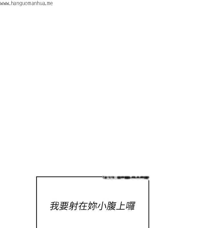 韩国漫画飞机杯女神连线中韩漫_飞机杯女神连线中-第58话-对店长伸出咸猪手在线免费阅读-韩国漫画-第187张图片