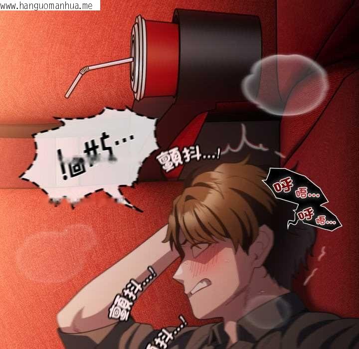 韩国漫画神圣陷阱/中了传教士的美人计韩漫_神圣陷阱/中了传教士的美人计-第40话在线免费阅读-韩国漫画-第91张图片