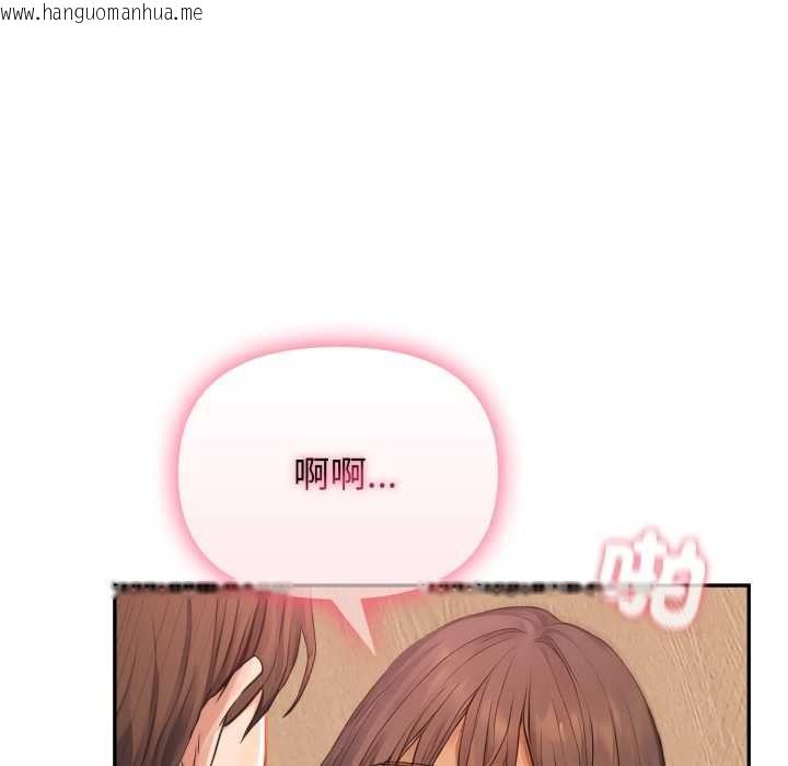 韩国漫画亲切的邻居太太们韩漫_亲切的邻居太太们-第12话在线免费阅读-韩国漫画-第131张图片