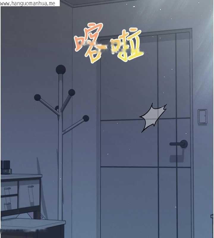 韩国漫画飞机杯女神连线中韩漫_飞机杯女神连线中-第58话-对店长伸出咸猪手在线免费阅读-韩国漫画-第155张图片