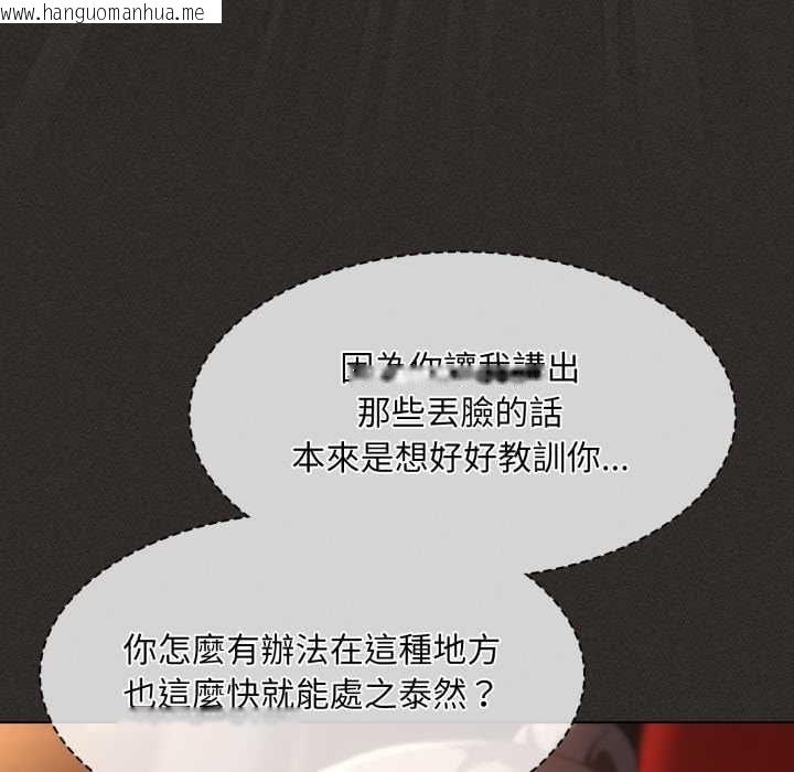 韩国漫画神圣陷阱/中了传教士的美人计韩漫_神圣陷阱/中了传教士的美人计-第40话在线免费阅读-韩国漫画-第69张图片