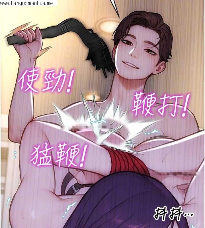韩国漫画单身即纵欲韩漫_单身即纵欲-第47话-调教play让下属潮吹在线免费阅读-韩国漫画-第107张图片