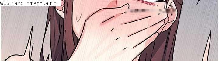 韩国漫画羞耻课堂韩漫_羞耻课堂-第33话-学生专用的肉便器在线免费阅读-韩国漫画-第152张图片