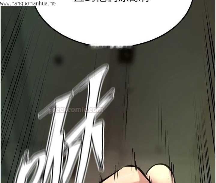 韩国漫画狱火重生韩漫_狱火重生-第63话-死有余辜的恶人在线免费阅读-韩国漫画-第112张图片