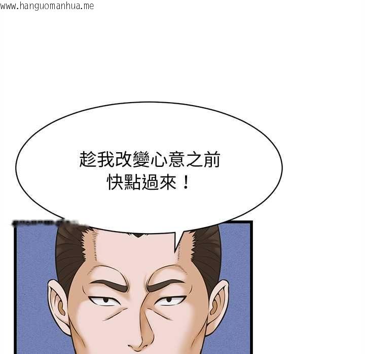 韩国漫画她们的夜晚属于我/与人妻有个秘密韩漫_她们的夜晚属于我/与人妻有个秘密-第37话在线免费阅读-韩国漫画-第66张图片