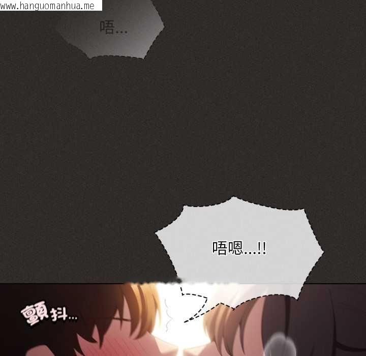 韩国漫画神圣陷阱/中了传教士的美人计韩漫_神圣陷阱/中了传教士的美人计-第40话在线免费阅读-韩国漫画-第53张图片