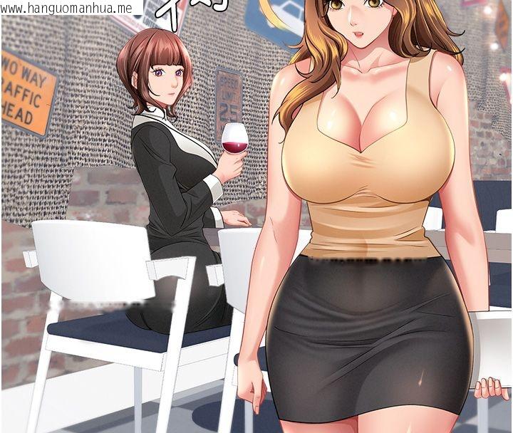 韩国漫画罪爱人妻韩漫_罪爱人妻-第29话-我为什么把他叫来车上…?在线免费阅读-韩国漫画-第35张图片