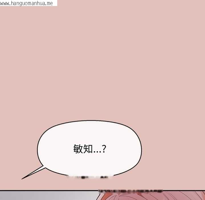 韩国漫画公主殿下要收种子啦！/公主抢孕大作战韩漫_公主殿下要收种子啦！/公主抢孕大作战-第28话在线免费阅读-韩国漫画-第114张图片