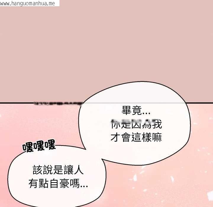 韩国漫画公主殿下要收种子啦！/公主抢孕大作战韩漫_公主殿下要收种子啦！/公主抢孕大作战-第28话在线免费阅读-韩国漫画-第29张图片