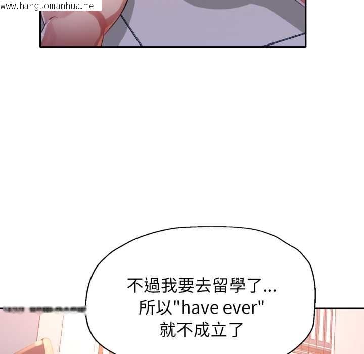 韩国漫画特别课程韩漫_特别课程-第10话在线免费阅读-韩国漫画-第76张图片