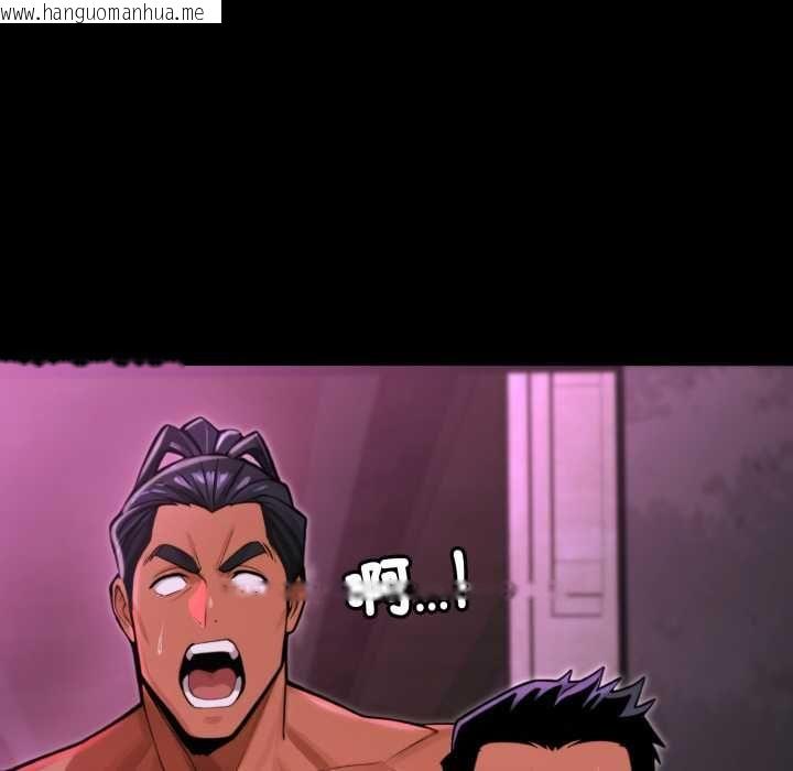韩国漫画迷雾深处的诱惑/XX地下城韩漫_迷雾深处的诱惑/XX地下城-第18话在线免费阅读-韩国漫画-第58张图片