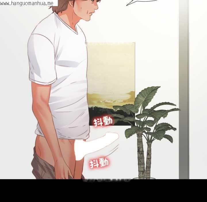 韩国漫画无法上色的关系/爱上弟子韩漫_无法上色的关系/爱上弟子-第21话在线免费阅读-韩国漫画-第91张图片