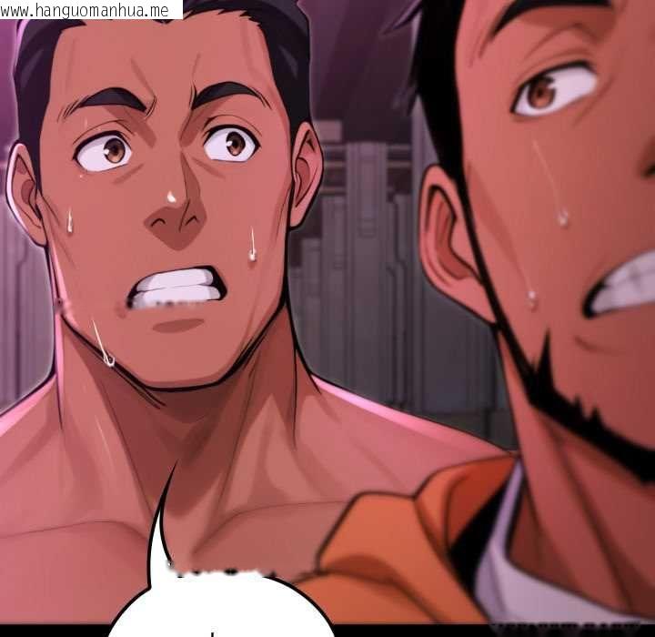 韩国漫画迷雾深处的诱惑/XX地下城韩漫_迷雾深处的诱惑/XX地下城-第18话在线免费阅读-韩国漫画-第77张图片