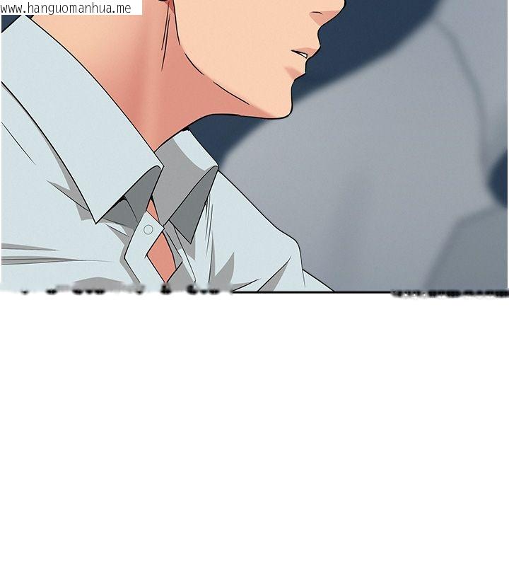 韩国漫画罪爱人妻韩漫_罪爱人妻-第29话-我为什么把他叫来车上…?在线免费阅读-韩国漫画-第139张图片