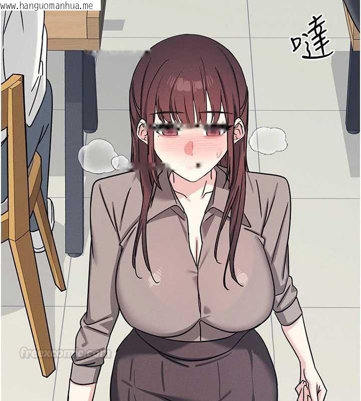 韩国漫画羞耻课堂韩漫_羞耻课堂-第33话-学生专用的肉便器在线免费阅读-韩国漫画-第56张图片