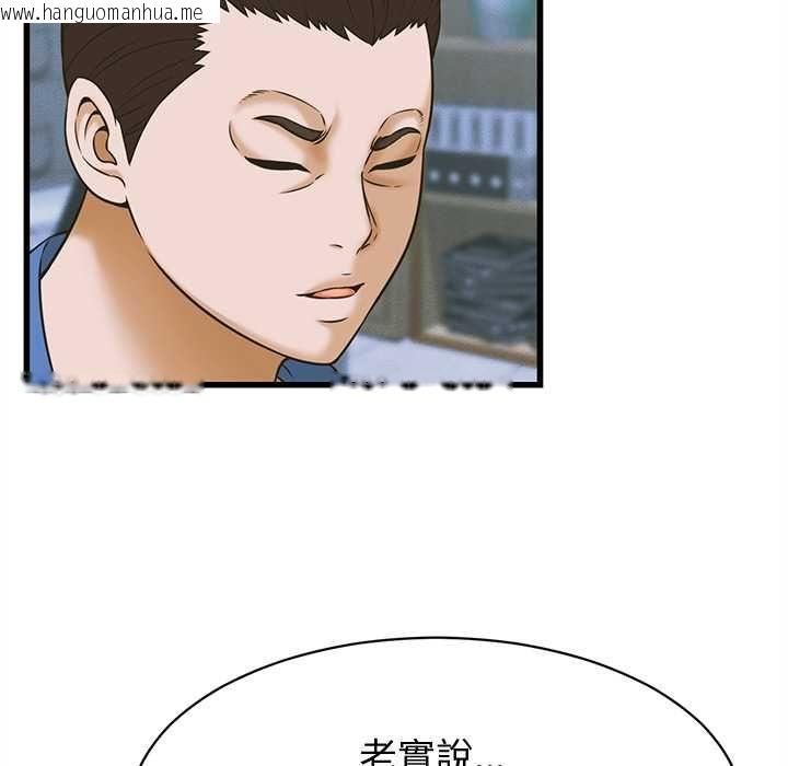 韩国漫画她们的夜晚属于我/与人妻有个秘密韩漫_她们的夜晚属于我/与人妻有个秘密-第37话在线免费阅读-韩国漫画-第59张图片