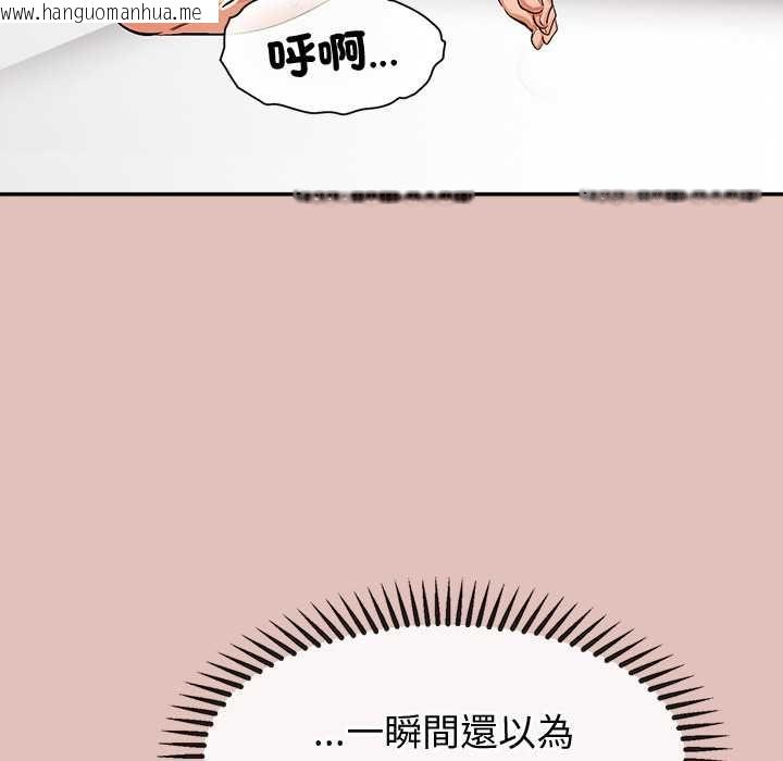 韩国漫画公主殿下要收种子啦！/公主抢孕大作战韩漫_公主殿下要收种子啦！/公主抢孕大作战-第28话在线免费阅读-韩国漫画-第8张图片
