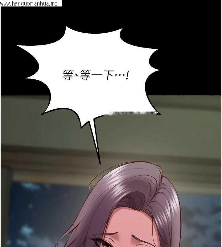 韩国漫画狱火重生韩漫_狱火重生-第63话-死有余辜的恶人在线免费阅读-韩国漫画-第27张图片