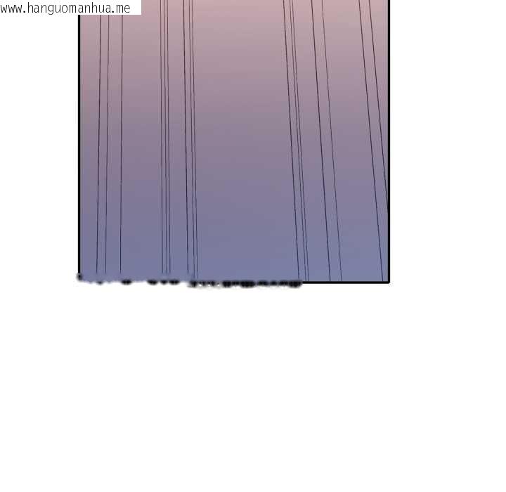 韩国漫画特别课程韩漫_特别课程-第10话在线免费阅读-韩国漫画-第50张图片