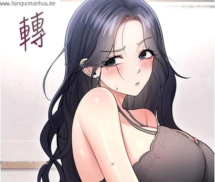 韩国漫画飞机杯女神连线中韩漫_飞机杯女神连线中-第58话-对店长伸出咸猪手在线免费阅读-韩国漫画-第8张图片