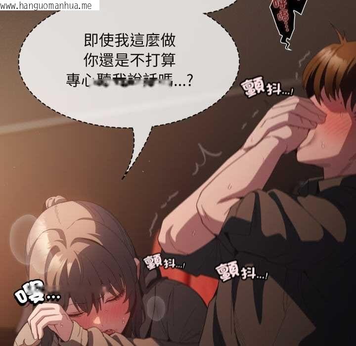 韩国漫画神圣陷阱/中了传教士的美人计韩漫_神圣陷阱/中了传教士的美人计-第40话在线免费阅读-韩国漫画-第21张图片
