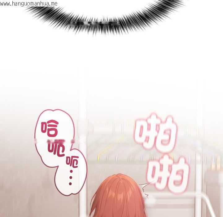 韩国漫画亲切的邻居太太们韩漫_亲切的邻居太太们-第12话在线免费阅读-韩国漫画-第87张图片