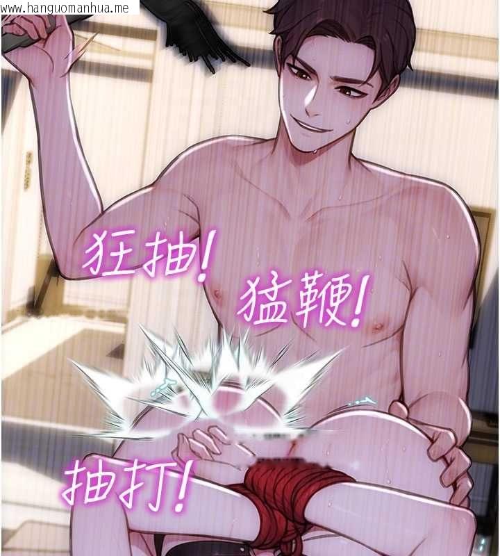 韩国漫画单身即纵欲韩漫_单身即纵欲-第47话-调教play让下属潮吹在线免费阅读-韩国漫画-第99张图片